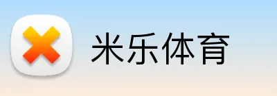 米乐体育 logo