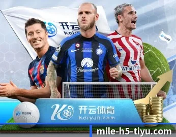 米乐体育 APP 深度功能