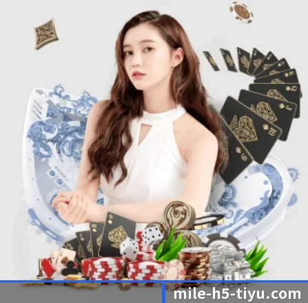 米乐体育 APP