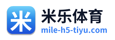 米乐体育